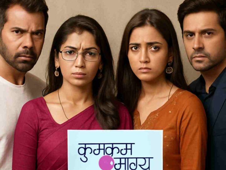 Upcoming Twists in Kumkum Bhagya Plot