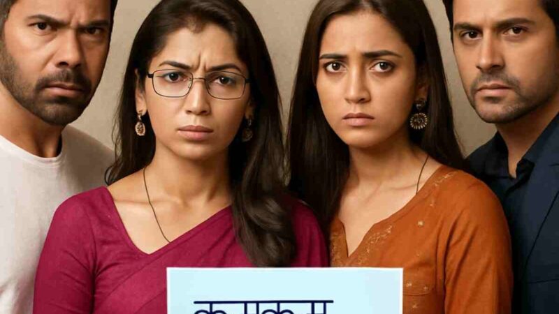 Upcoming Twists in Kumkum Bhagya Plot